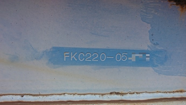 フルハーフ その他・不明 その他 トレーラ（まな板） FKC220(1268) 7枚目