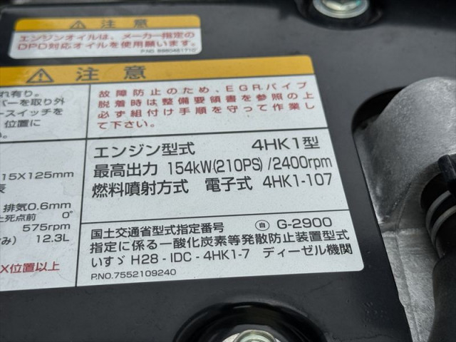 いすゞ フォワード 小型 土砂ダンプ 2RG-FRR90S4(110946) 13枚目