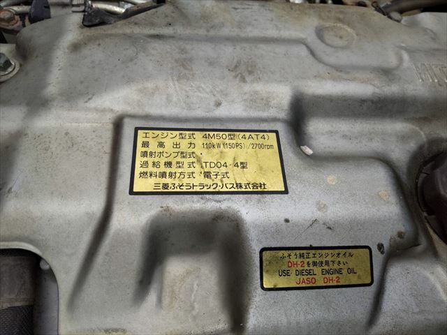 三菱ふそう キャンター 小型 土砂ダンプ PDG-FE71DD(9997) 45枚目