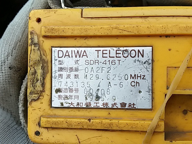いすゞ エルフ 中型 コンクリートポンプ車 PA-NPR81N(8239) 91枚目