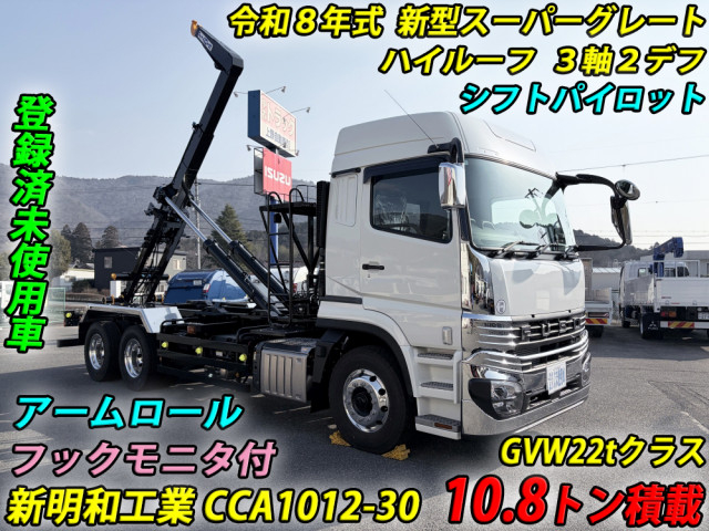 三菱ふそう スーパーグレート 大型 コンテナ専用車 2PG-FV80VY(104736) 5枚目