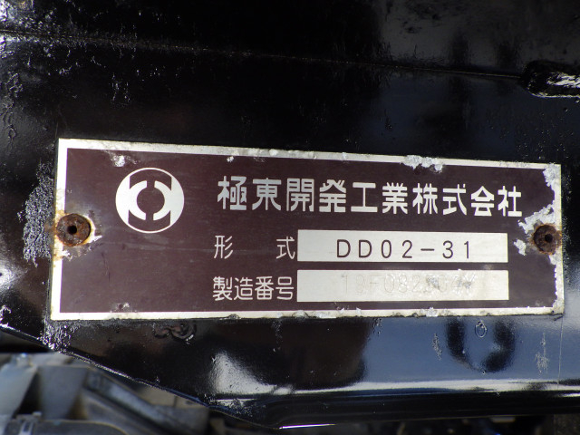 トヨタ トヨエース 小型 土砂ダンプ 2RG-XZC600D(112610) 40枚目