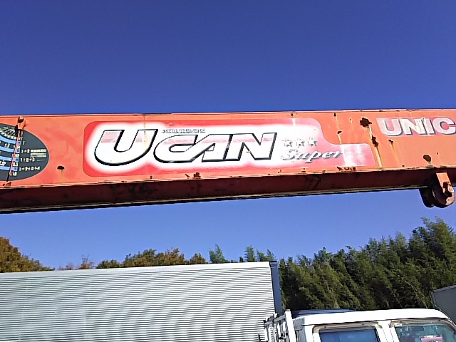 三菱ふそう キャンター 小型 平ボディ（クレーン付） PA-FE83DGY(7548) 46枚目