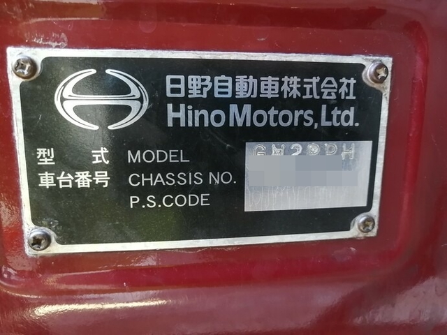 日野 プロフィア 大型 キャブ付きシャーシ KL-GN2PPHA(4553) 52枚目