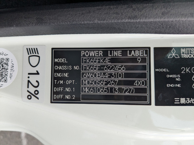 三菱ふそう ファイター 中型 ウィング 2KG-FK65F(108764) 49枚目