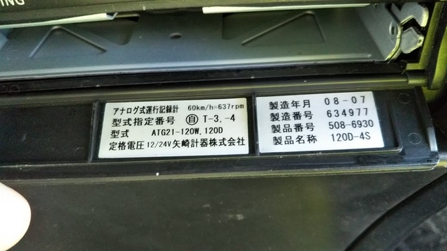 Mitsubishi Fuso super_great Large Tractor BKG-FP54JDR(3751) 45枚目