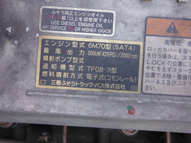 三菱ふそう スーパーグレート 大型 トラクタ PJ-FP50JDR(2114) 8枚目