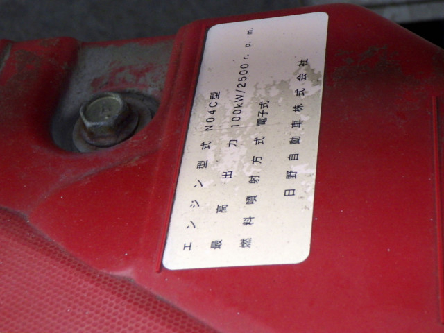 トヨタ ダイナ 小型 平ボディ TPG-XZU722(105500) 30枚目