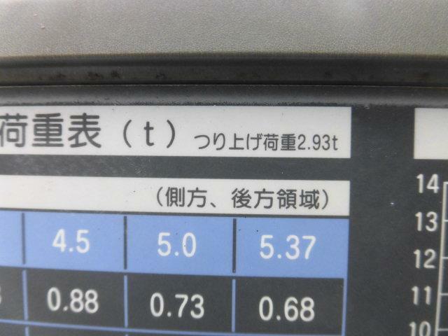 いすゞ フォワード 中型 平ボディ（クレーン付） PKG-FRR90S2(11314) 20枚目
