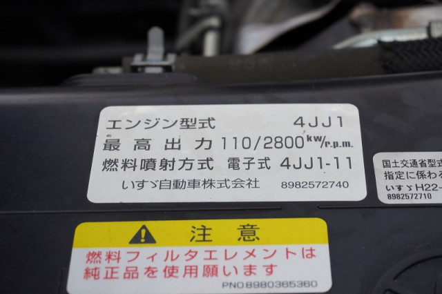 いすゞ エルフ 小型 バン TRG-NLR85AN(109690) 13枚目