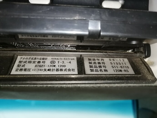 いすゞ ギガ 大型 平ボディ PJ-CYL51V6(4842) 85枚目