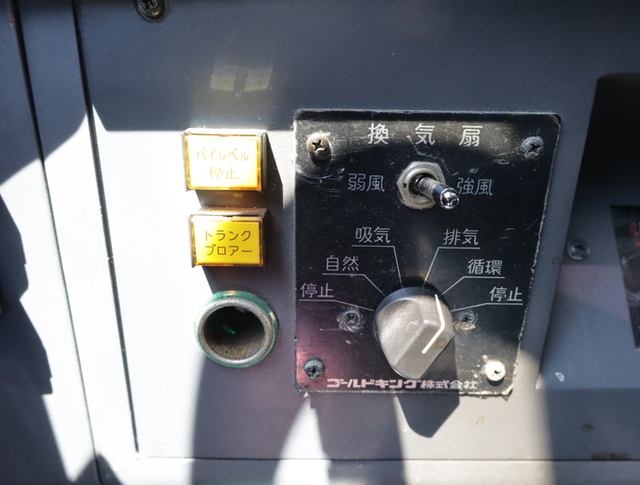 UDトラックス（日産） その他・不明 その他 バス PKG-RA274RBN(10063) 29枚目