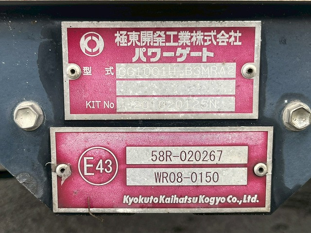 いすゞ エルフ 小型 バン TFG-NPR82ZAN(110423) 18枚目
