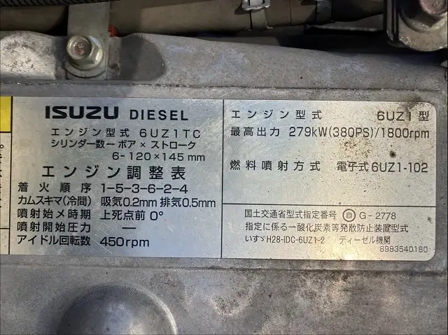いすゞ ギガ 大型 土砂ダンプ 2PG-CYZ77CM(114010) 56枚目