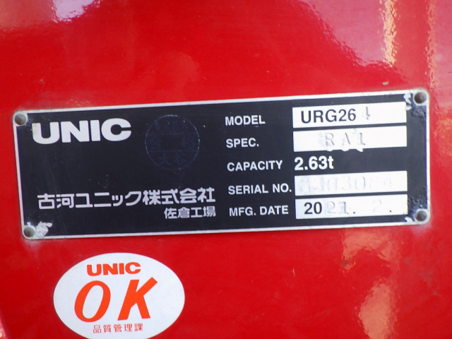 トヨタ ダイナ 小型 平ボディ（クレーン付） 2RG-XZU650(113408) 42枚目