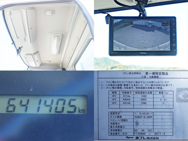 日野 レンジャー 中型 冷蔵冷凍バン TKG-FC9JKAG(110380) 25枚目