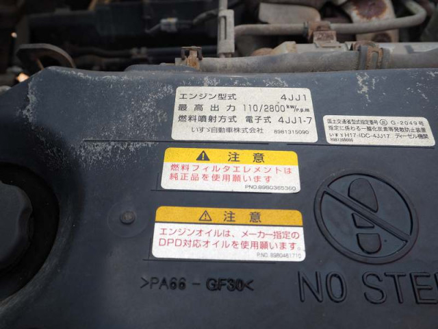 いすゞ エルフ 小型 平ボディ（クレーン付） BDG-NPS85AR(94539) 40枚目