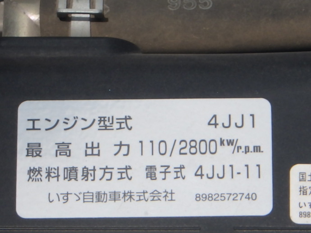 いすゞ エルフ 小型 土砂ダンプ TPG-NKR85AR(10677) 25枚目