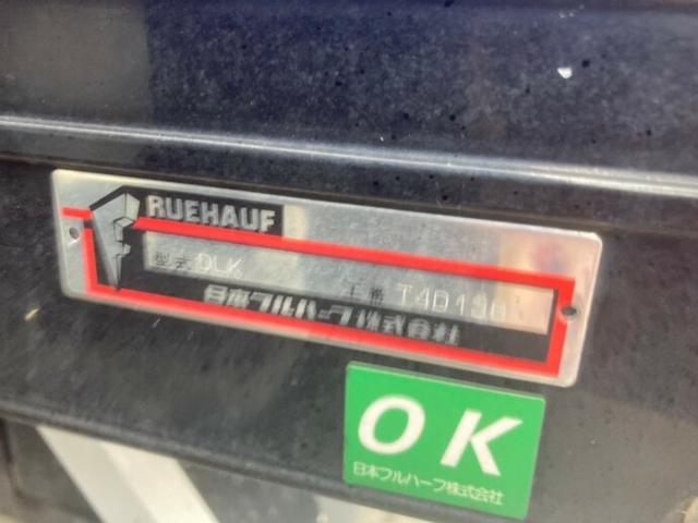 Isuzu forward Middle Box body TKG-FRR90S2(9347) 25枚目