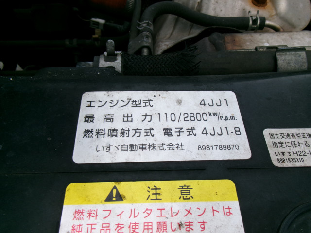 マツダ タイタン 小型 塵芥車（プレス式） SKG-LPR85YN(110294) 31枚目