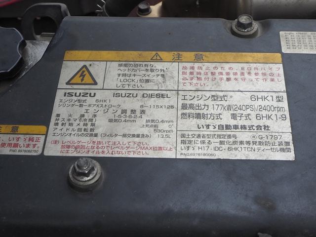 いすゞ フォワード 中型 平ボディ *********(105558) 47枚目