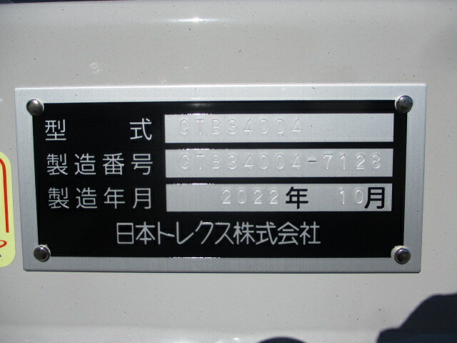 国産 トレーラ（海上コンテナ40ft） CTB34004(35464) 27枚目