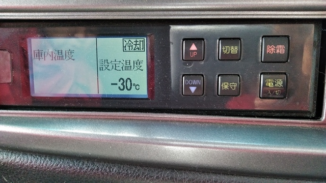 日野 レンジャー 増トン 冷蔵冷凍バン LKG-FE7JPAG(2530) 41枚目