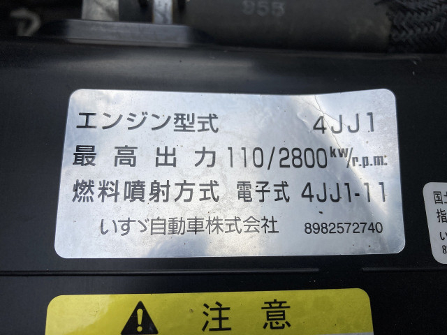 いすゞ エルフ 小型 バン TRG-NMR85AN(109341) 9枚目