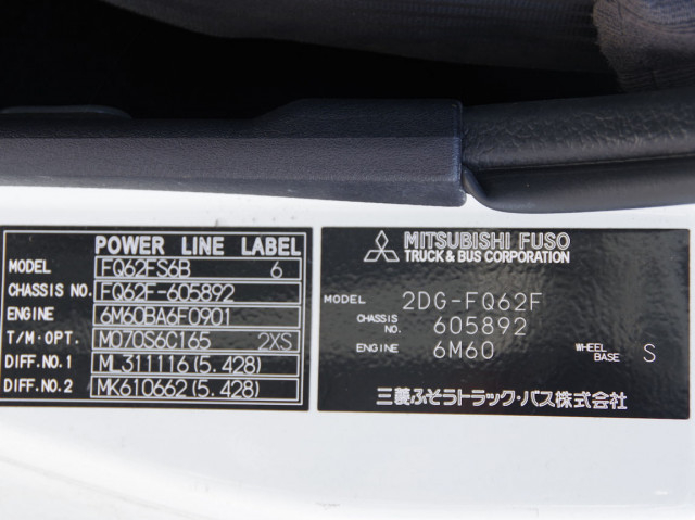 三菱ふそう ファイター 増トン Translation missing: ja.item.body_keijou_enum.body_keijou_carrier_other 2DG-FQ62F(105535) 32枚目