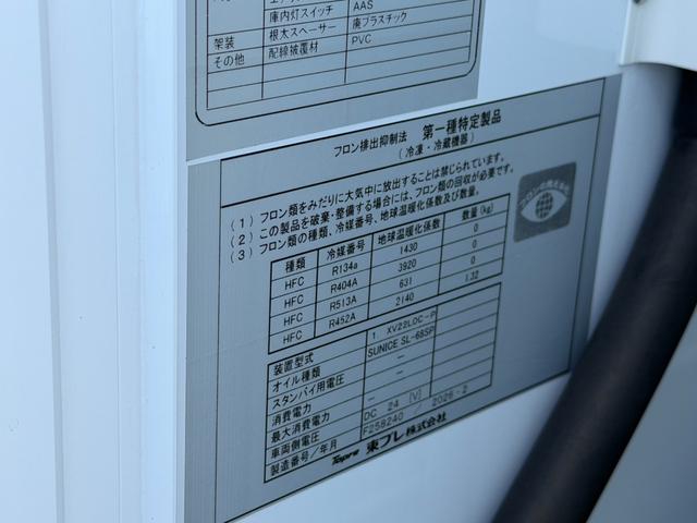 三菱ふそう キャンター 小型 バン *********(108653) 12枚目