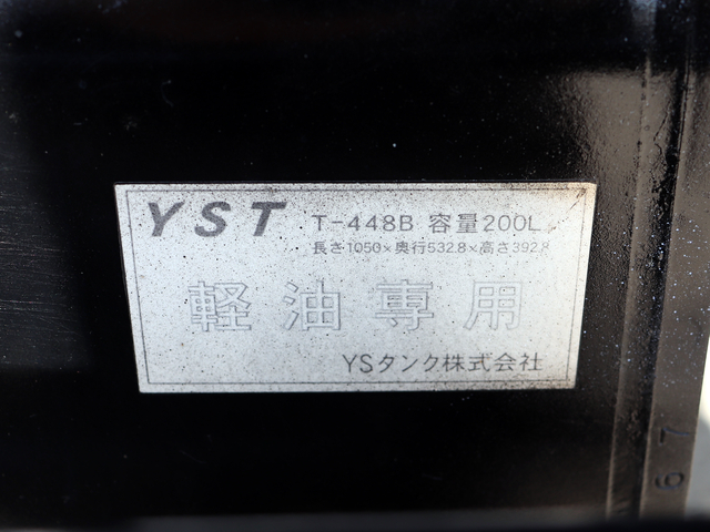 いすゞ フォワード 増トン 平ボディ（クレーン付） LPG-FTR90(83708) 34枚目