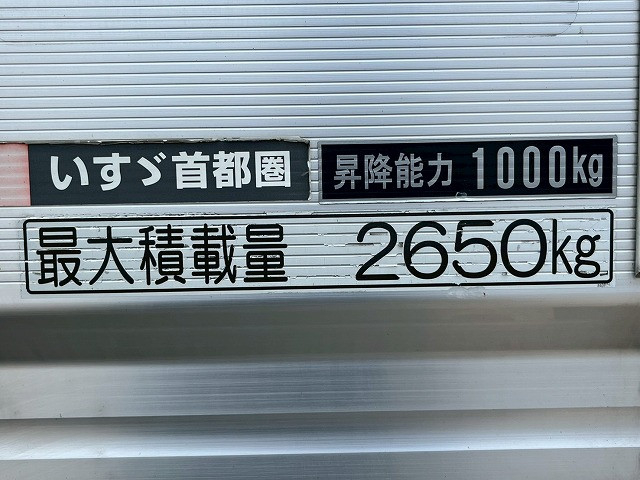 いすゞ フォワード 中型 ウィング TKG-FRR90S2(110422) 21枚目