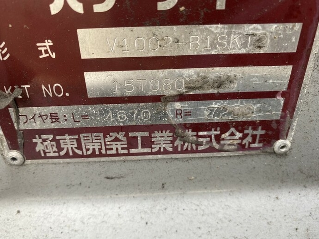 いすゞ フォワード 中型 バン TKG-FRR90T2(11765) 28枚目