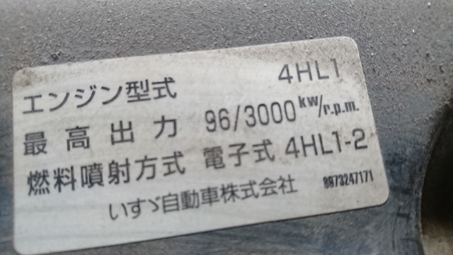 トレクス その他・不明 ラフタークレーン 222222(1397) 18枚目