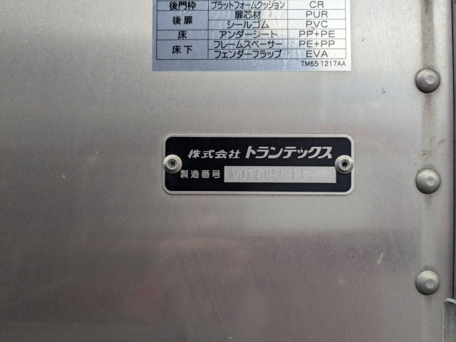 日野 デュトロ 小型 アルミバン 2RG-XZU710M(86373) 39枚目