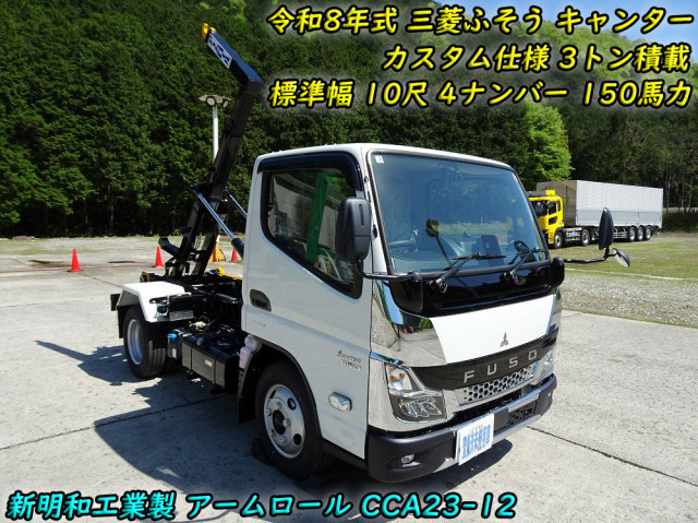 三菱ふそう キャンター 小型 コンテナ専用車 2RG-FBAV0(108121) 5枚目