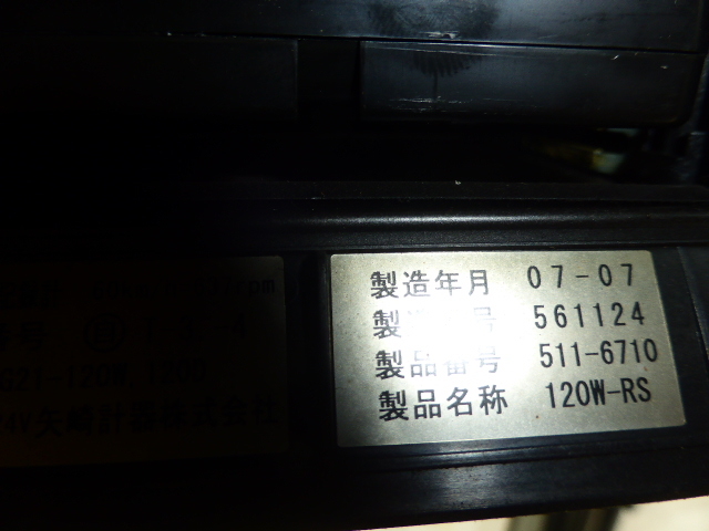いすゞ ギガ 大型 ウィング PDG-CYJ77W8(2991) 34枚目