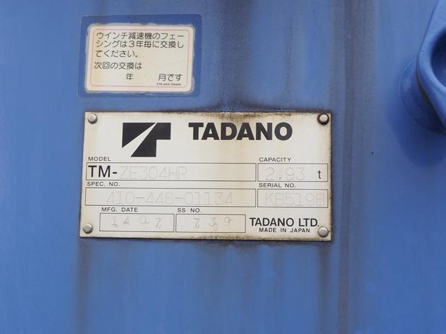 日野 レンジャー 中型 平ボディ *********(107033) 12枚目