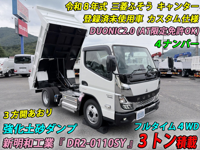 三菱ふそう キャンター 小型 土砂ダンプ 2RG-FDA60(107960) 5枚目