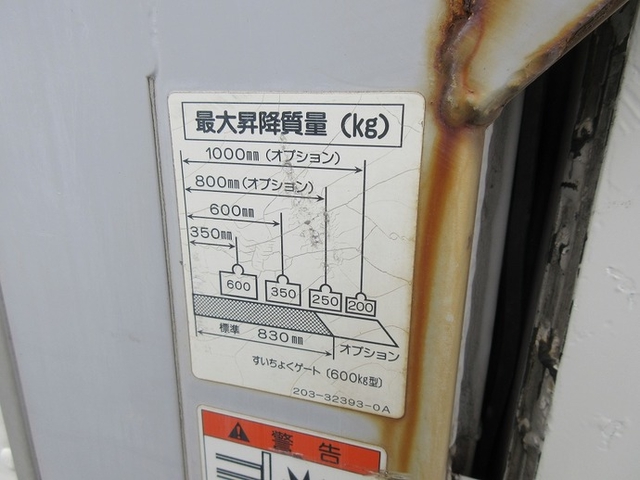 日野 デュトロ 小型 バン KK-XZU337M(3538) 17枚目
