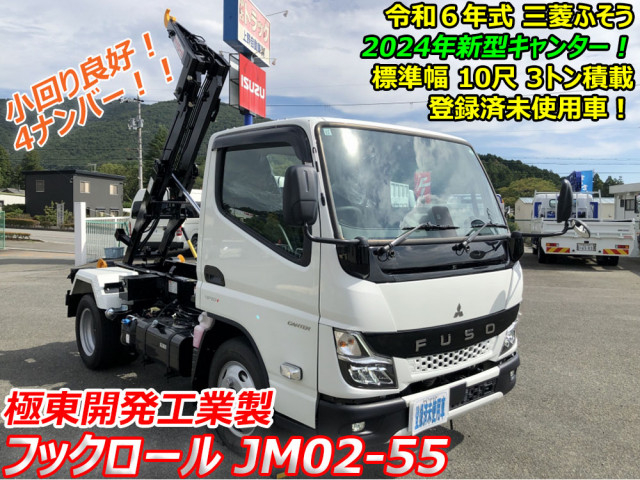 三菱ふそう キャンター 小型 コンテナ専用車 2RG-FBAV0(105620) 5枚目