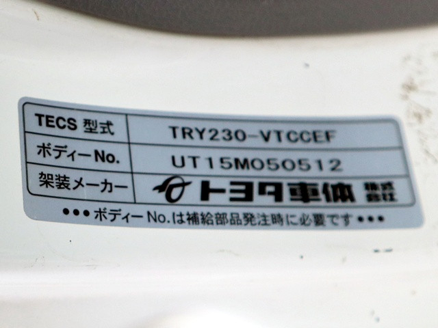 トヨタ トヨエース 小型 平ボディ ABF-TRY230(109291) 4枚目
