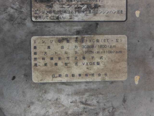 日野 プロフィア 大型 トラクタ LKG-SH1EDAG(1477) 20枚目