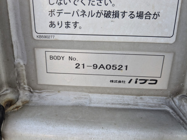 Mitsubishi Fuso super_great Large Wing body 2PG-FS74HZ(109073) 17枚目