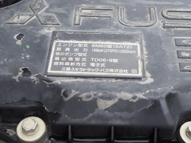 三菱ふそう ファイター 中型 ミキサー車 *********(111050) 62枚目