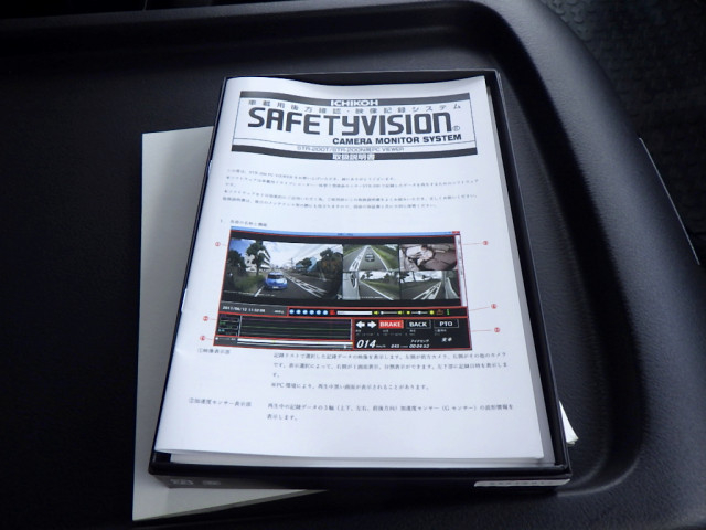 三菱ふそう ファイター 中型 ウィング 2KG-FK65F(112017) 47枚目