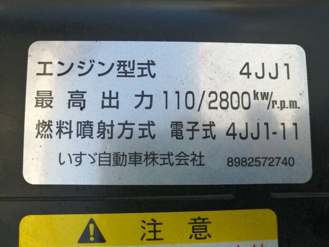 いすゞ エルフ 小型 バン TRG-NMR85AN(4828) 29枚目