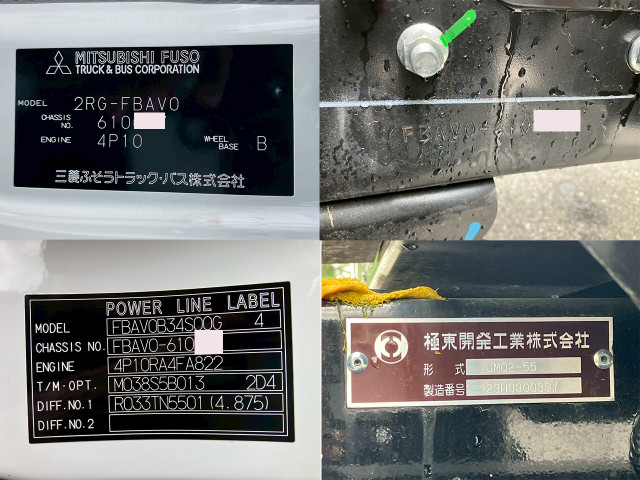 三菱ふそう キャンター 小型 コンテナ専用車 2RG-FBAV0(106563) 35枚目