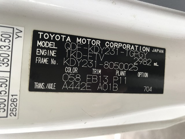 トヨタ ダイナ 小型 平ボディ QDF-KDY231(111583) 17枚目