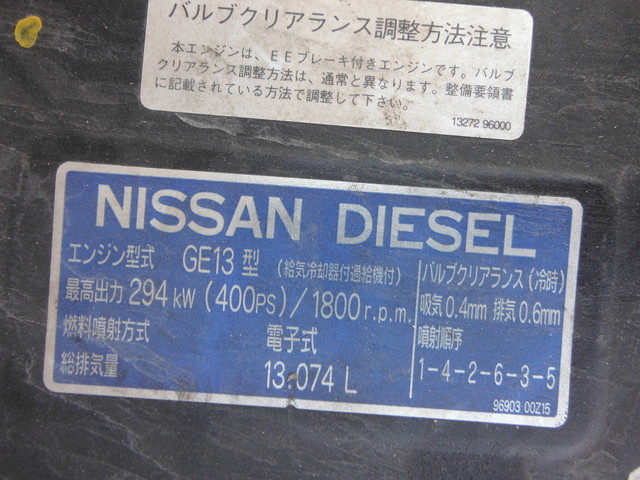 UDトラックス（日産） ビッグサム 大型 トラクタ KL-CK482BAT(1121) 20枚目